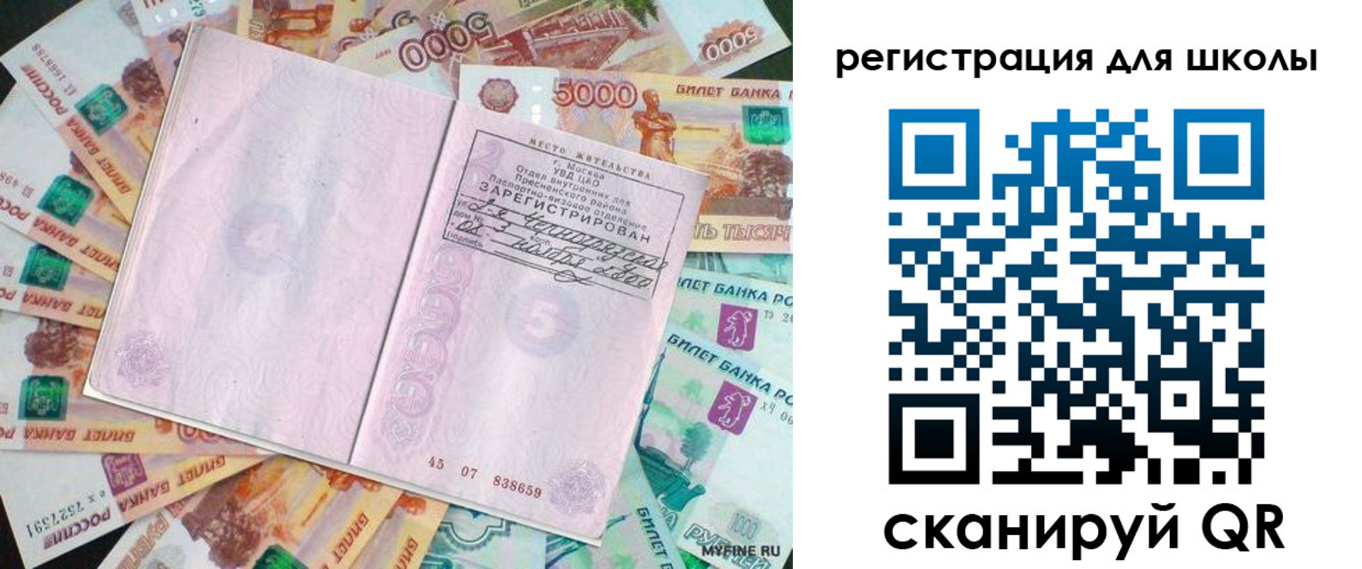 регистрация для дет. сада в Чаплыгине