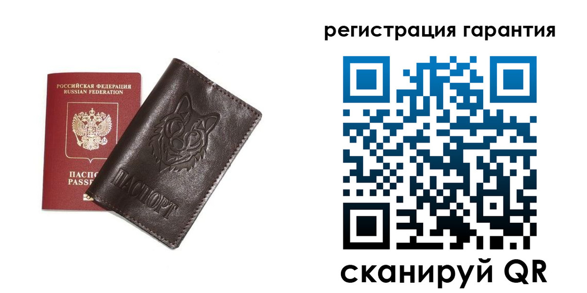 временная прописка в Чаплыгине