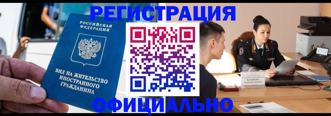 регистрация для школы в Чаплыгине